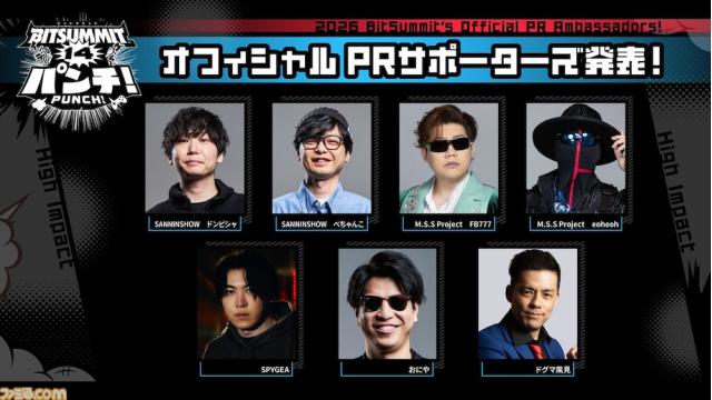 【イベント出演情報】5月22日(金)〜5月24日(日)開催『BitSummit PUNCH』にFB777&eoheoh出演