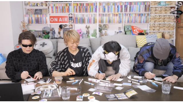 【応募企画】ニコニコチャンネル会員限定 スポンジペーパーアート