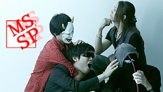 MSSP過去お知らせまとめ(随時更新)