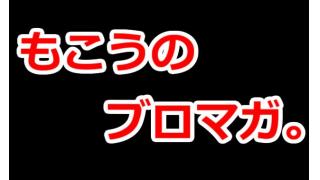 有名ボカロPさんとのコラボ企画が一瞬でおじゃんになった話。。