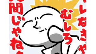 速報 もこうlineスタンプ発売決定 もこう もこう もこう ニコニコチャンネル ゲーム