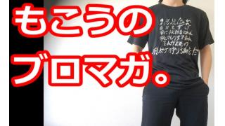 厨ポケ狩り講座大爆死 本当にありがとうございました もこう もこう もこう ニコニコチャンネル ゲーム