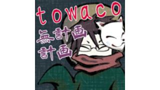 リアル脱出ゲームにスタッフとして参加してきた話