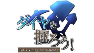 ゲームマーケット報告日記