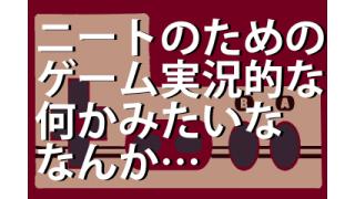 新しい放送が始まります！