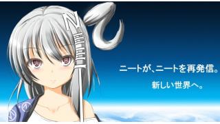 ニートちゃん劇場１１～４４