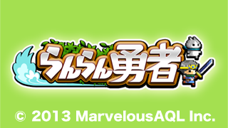 iPhone/Android アプリ「LINE らんらん勇者」 のBGM・ジングルを担当しました ！