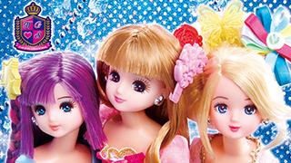 リカちゃんのアイドルユニット「HGS」のデビューシングル「ミニヨン☆パピヨン」のPV公開&配信がはじまりました！