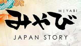 【ライブ】11/28〜30 MIYABI JAPAN STORY @ストックホルム に参加します！