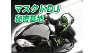 名乗りポーズ募集再開