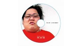 12月30日冬コミケにてCD出すよ