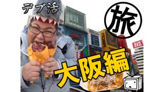 会員必見だーよ！この３つだけ