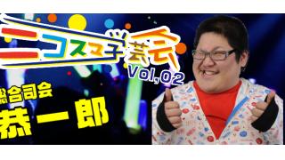 大阪でライブするよー！！