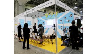 AnimeJapan 2016出展いたしました！