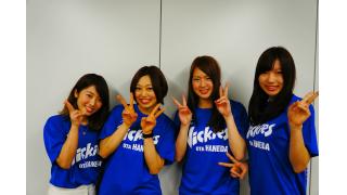 2月1日　羽田ヴィッキーズ☆