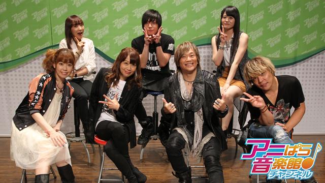 アニぱら音楽館＃445　スーパーヒロインSP　田村直美さん＆五條真由美さん