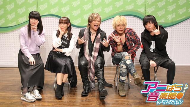 アニぱら音楽館＃448　リクエストSP