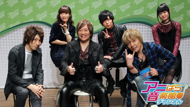 アニぱら音楽館＃449　ゲスト　羽多野渉さん