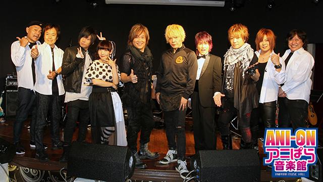 「アニぱら音楽館～ラストライブ～」