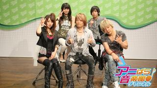 アニぱら音楽館#400　ゲスト AiRI