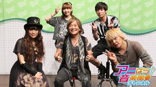 アニぱら音楽館#405　ゲスト　石川智晶