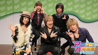 アニぱら音楽館＃416　ゲスト　いとうかなこ