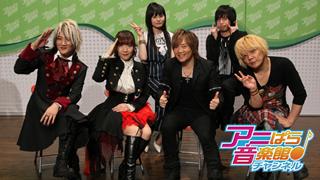 アニぱら音楽館＃421　ゲスト　angela