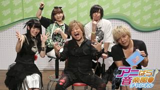 アニぱら音楽館＃427　ゲスト　小松未可子