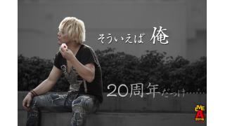 【追加情報】LIVE A2-SQUARED 2016 -アニぱら音楽館×A-POP PLUS-