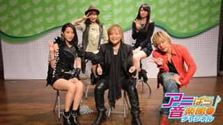 アニぱら音楽館＃437　ゲスト　MICHI