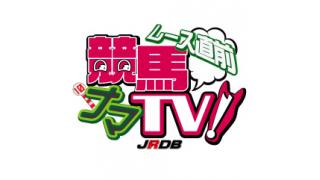 「JRDB鈴木永人・Nさんの日記」～４月９・10日を振り返って～