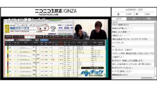 ４月13日（桜花賞ウィーク）たくさんの的中報告をありがとうございましたッ！