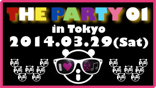 ☆PiGi THE PARTY 01 in TOKYO 2014.03.29(Sat)開催決定☆【予約受付中】