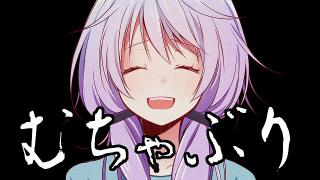 【歌詞】【結月ゆかり】幸せになれる隠しコマンドがあるらしい【オリジナル】