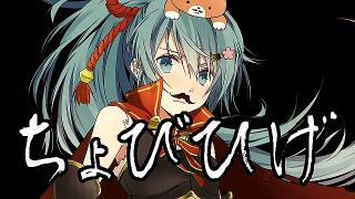 【初音ミク】夢じゃない、嘘じゃない、目の前にある幸せな情景。