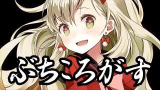 歌詞 初音ミク 永遠に幸せになる方法 見つけました オリジナル うたたぴ たぴさんの激ゆる放送局 うたたぴ ニコニコチャンネル ゲーム