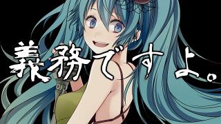 歌詞 初音ミク 永遠に幸せになる方法 見つけました オリジナル うたたぴ たぴさんの激ゆる放送局 うたたぴ ニコニコチャンネル ゲーム