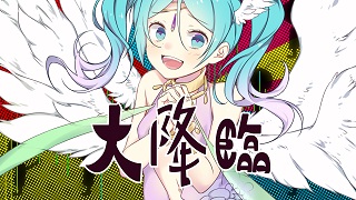 初音ミクの記事 うたたぴ たぴさんの激ゆる放送局 うたたぴ ニコニコチャンネル ゲーム