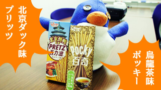 【さめじー】俺の日常#1