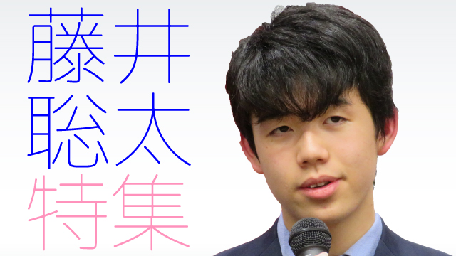 2017年最後の銀河将棋チャンネルは…〝藤井聡太〟二本立て！！