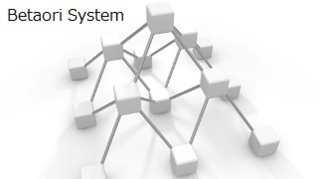 システマチックベタオリ講座　８