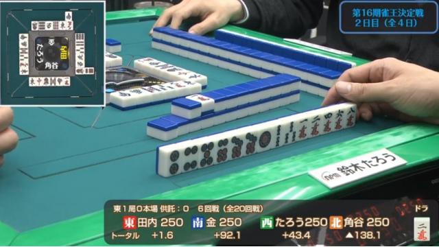 放送対局を観戦するトレーニング 現役麻雀プロがガチで 天鳳位 を目指すブログマガジン 現役麻雀プロがガチで 天鳳位 を目指すブログマガジン 木原 浩一 ニコニコチャンネル ゲーム