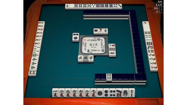 牌譜の見方　アバウトな読みを補強する