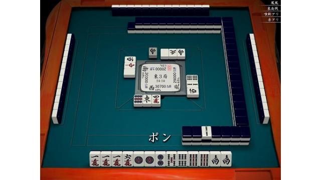 牌譜の見方　強者に学べ