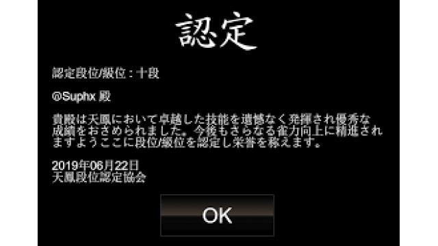 ⓝsuphxに学べ　補足