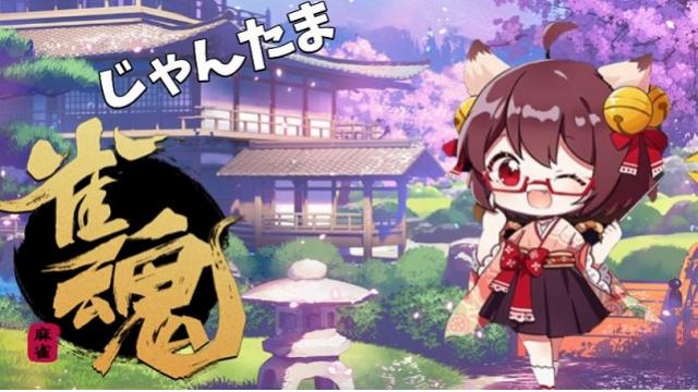 放銃率が低いのに成績が伸び悩む人の特徴