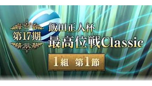 ドラドラのチートイツ　鳴く？鳴かない？