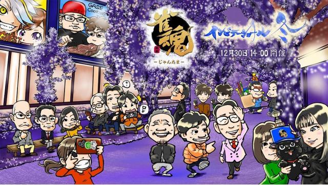 競技麻雀、トーナメント戦の面白いところ