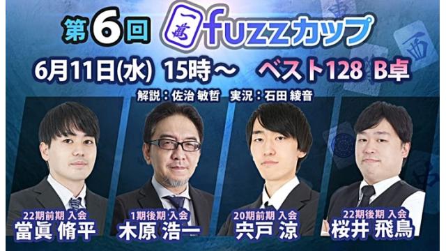 トーナメント戦は面白い（難しい）
