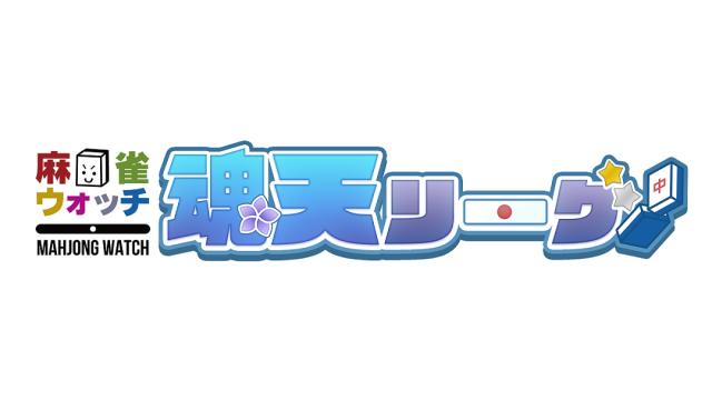 危険牌キャッチを意識せよ